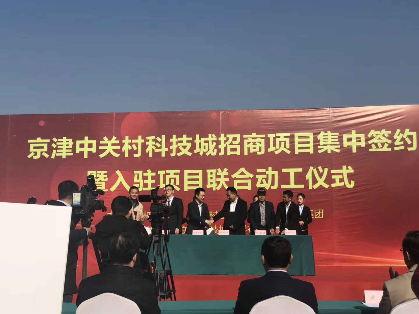 开云·网站官方站登录入口-开云(中国)天津研发生产基地正式动工